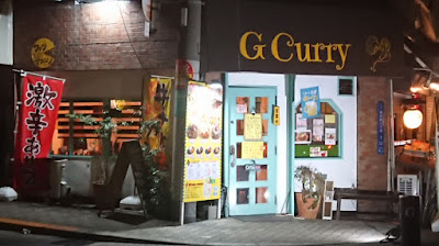 G Curry×Gのしゃべり場(Bar)