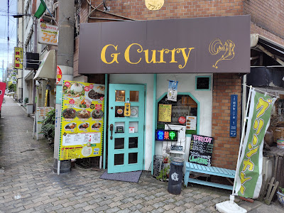 G Curry×Gのしゃべり場(Bar) 사진 3
