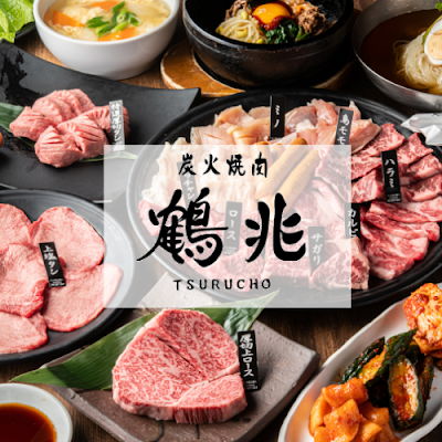 Sumibiyakiniku Tsurucho Hirano Nishiwakiten 사진 3