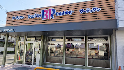 Baskin-Robbins