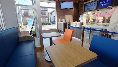 Baskin-Robbins 사진 4