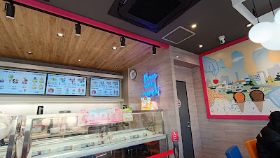 Baskin-Robbins 사진 3
