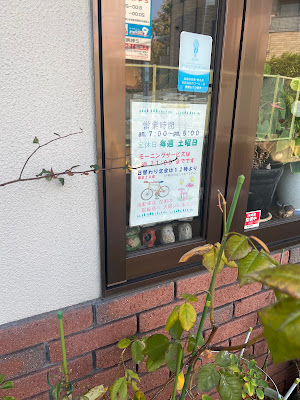 COFFEE&TEA かわきし 사진 4