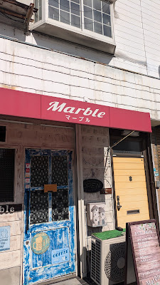 マーブル
