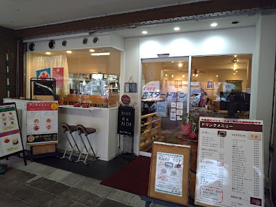 CAFE ボスタードルン