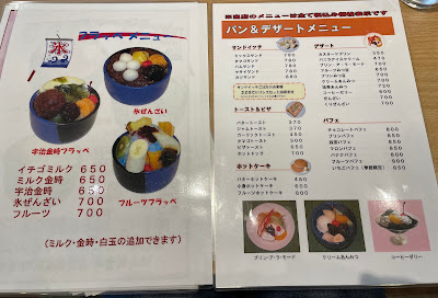 CAFE ボスタードルン 사진 4