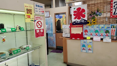 川道屋 사진 2