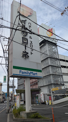 SHOP STOPイルサローネ平野店 사진 3