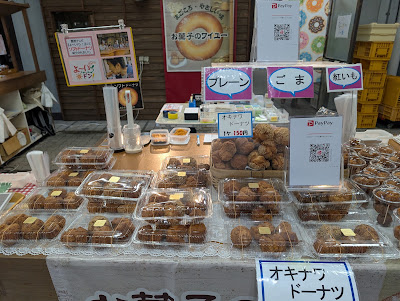インテックス茶屋 いっぷく庵 お菓子のワイユー 사진 3