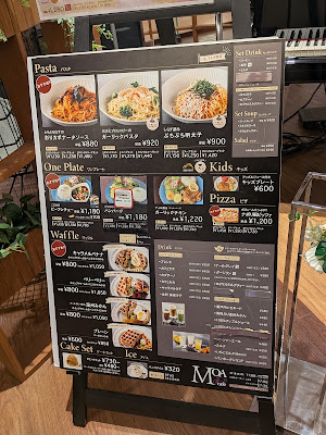 MOA Cafe 大阪 사진 3