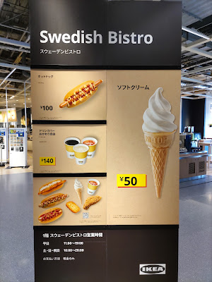 IKEA Bistro 사진 4