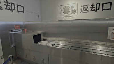 IKEA Bistro 사진 2