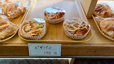 Pamu Pamu Bakery 사진 3