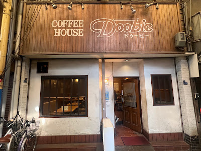 コーヒーハウスドゥービー