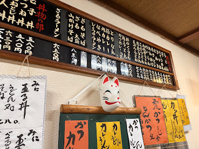 力餅食堂 西成橘店 사진 3
