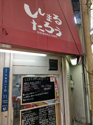 Shishimarutaro