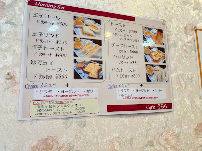 Cafe うらら 사진 4