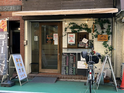 Cafe de Chouchou