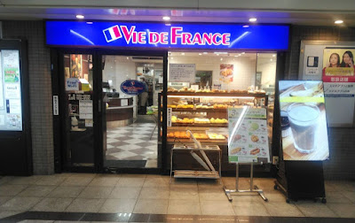 VIE DE FRANCE Tengachaya