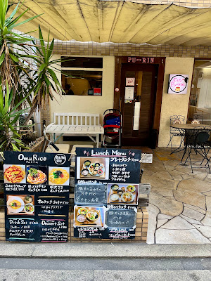 Cafe *Pu-rin