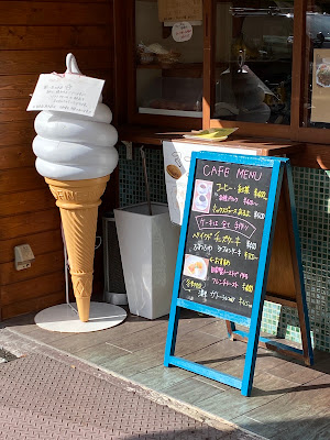 街かどマーチ cafe 사진 4
