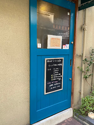 街かどマーチ cafe 사진 3
