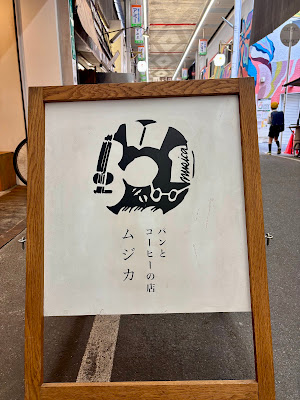 musica 사진 5