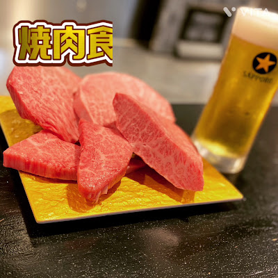 焼肉 和縁 사진 2