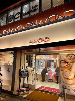 Cake House Almond
