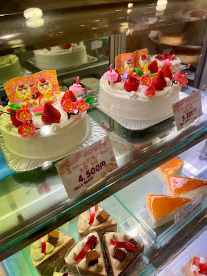 Cake House Almond 사진 3