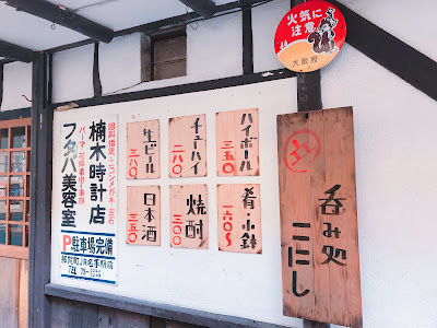 Konishi 사진 3
