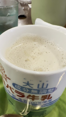 Fuji 사진 2