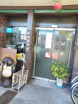 コーヒーハウスひらの