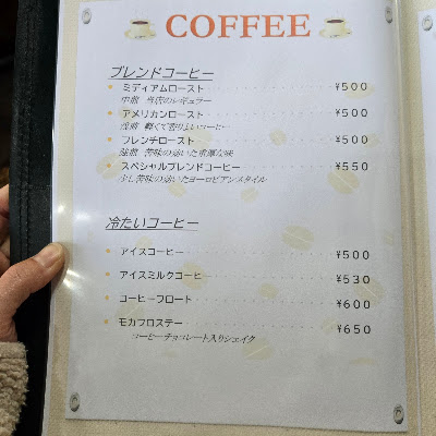 コーヒーハウスひらの 사진 3