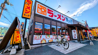 Ramenmakotoya Hirano Babaten