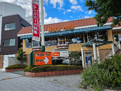 Royal Host — Hirano