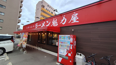 Kyotokitashirakawaramenkairikiya Kumataten 사진 3