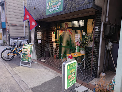 Green cafe & restaurant 사진 2
