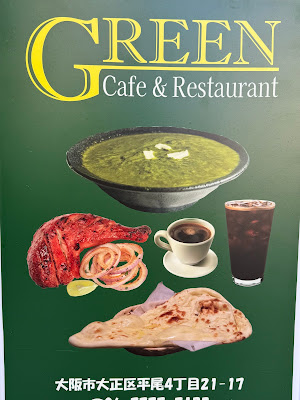 Green cafe & restaurant 사진 4