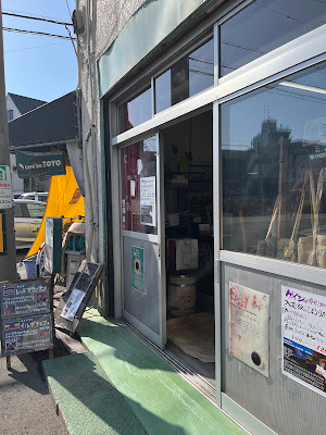 大阪東洋珈琲
