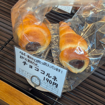 エール・ド・アンジュ 사진 3