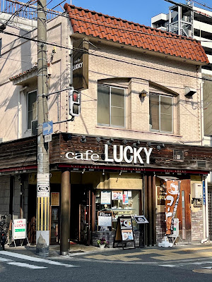 Lucky