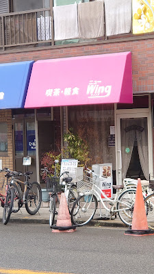 New Wing 사진 2