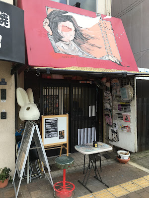 어스