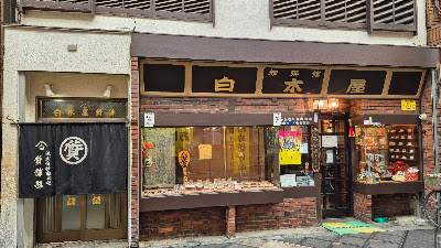 Coffee Shirokiya