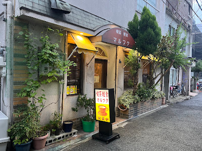 Marufuku