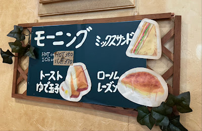 Marufuku 사진 5