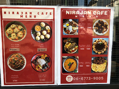 Nirajan Cafe 사진 4