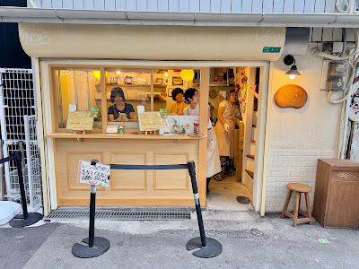 Crepe Endo 사진 3