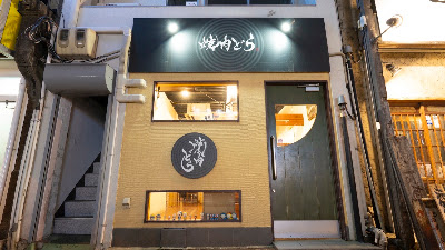 焼肉 どら